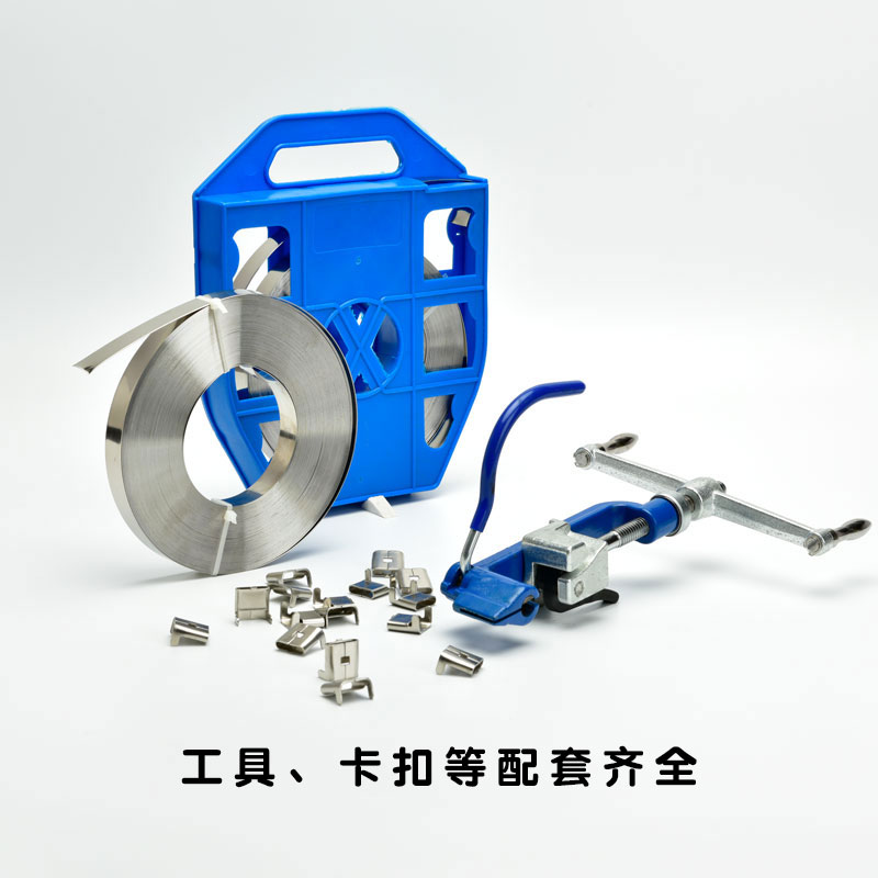 不銹鋼扎帶 不銹鋼扎帶